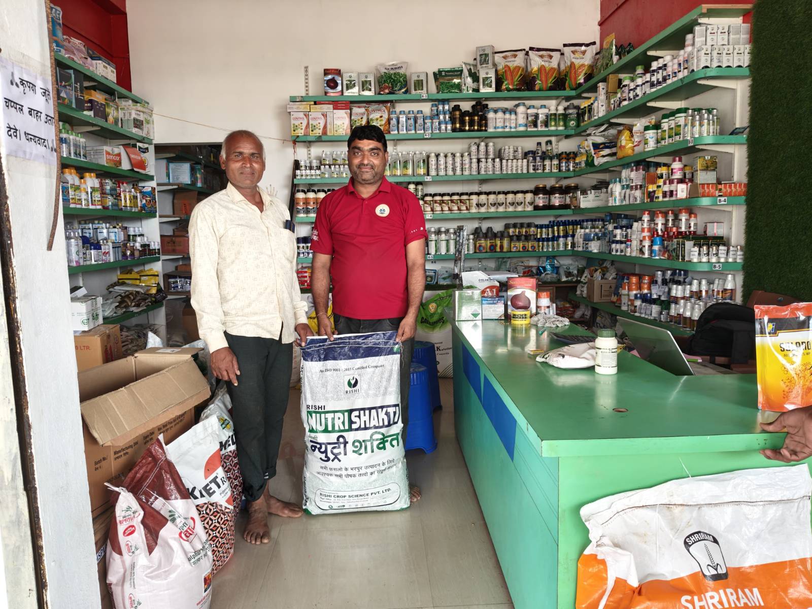 Nutri Sakti